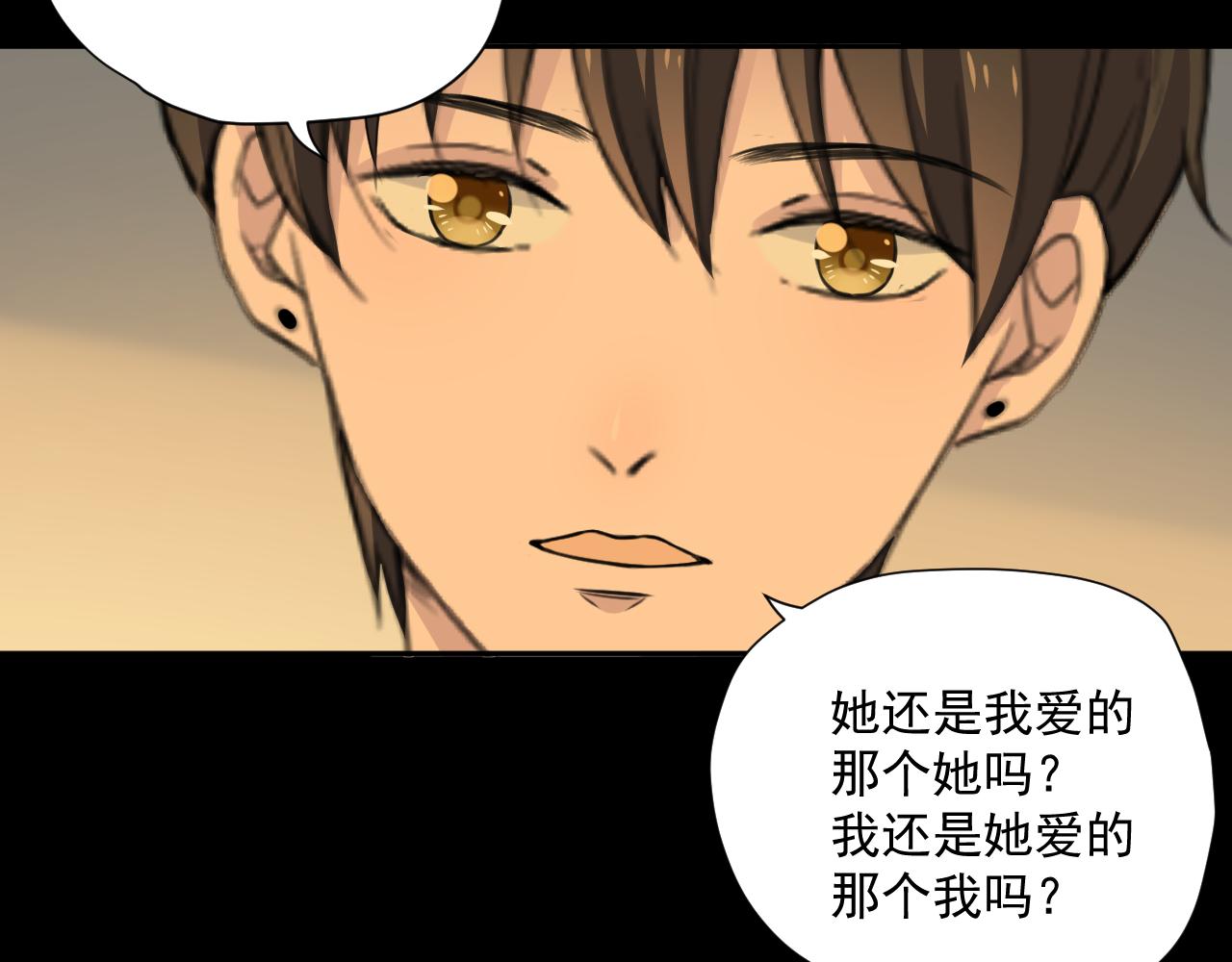 第30话 水上乐园42