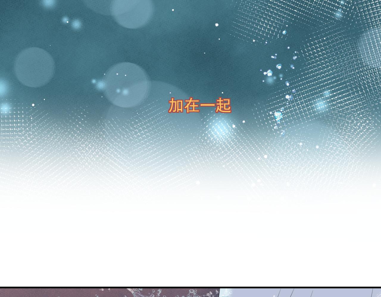 第30话 水上乐园126
