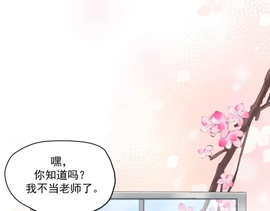 第13话 希望71