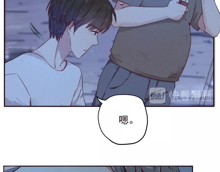 第1话  分手52