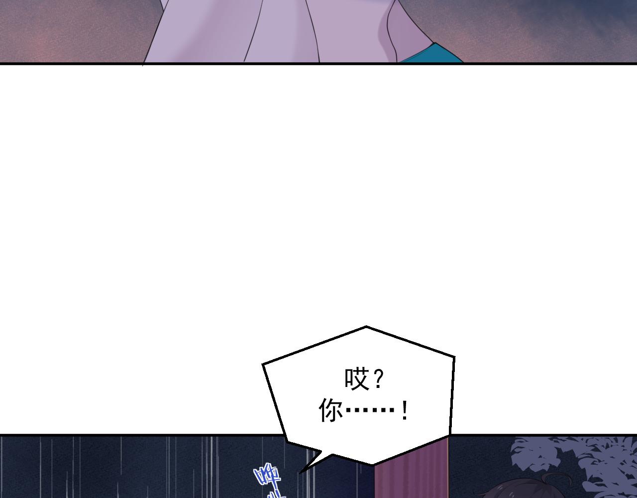 第30话 水上乐园57