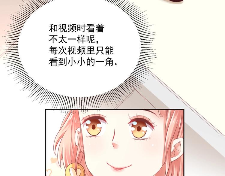 第6话  去看他长大的地方25
