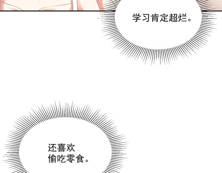 第6话  去看他长大的地方31