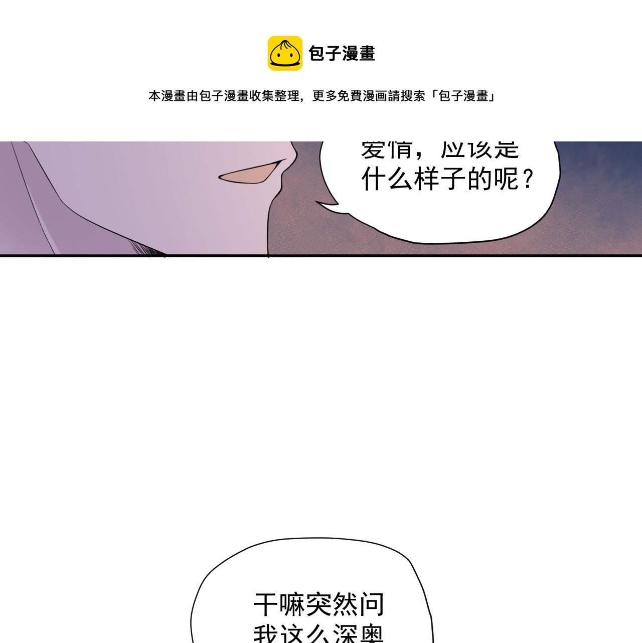 第30话 水上乐园50