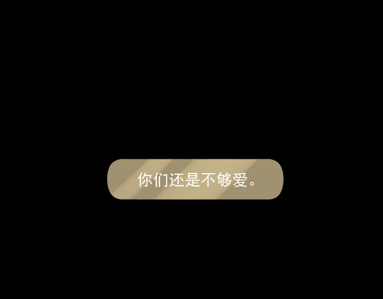 第30话 水上乐园46