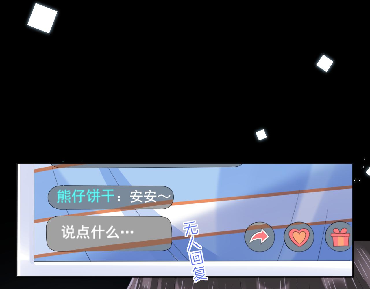 第27话 直播87