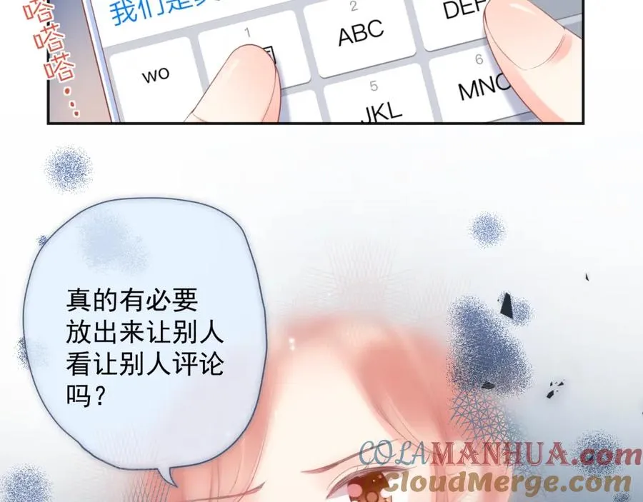 第20话 电话54