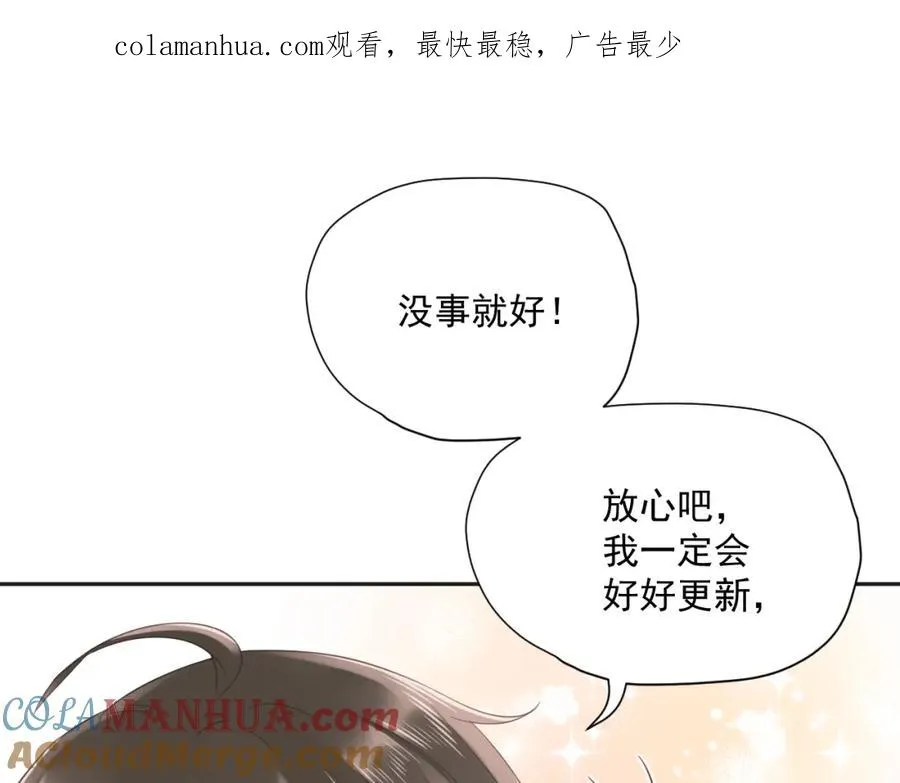 第20话 电话0