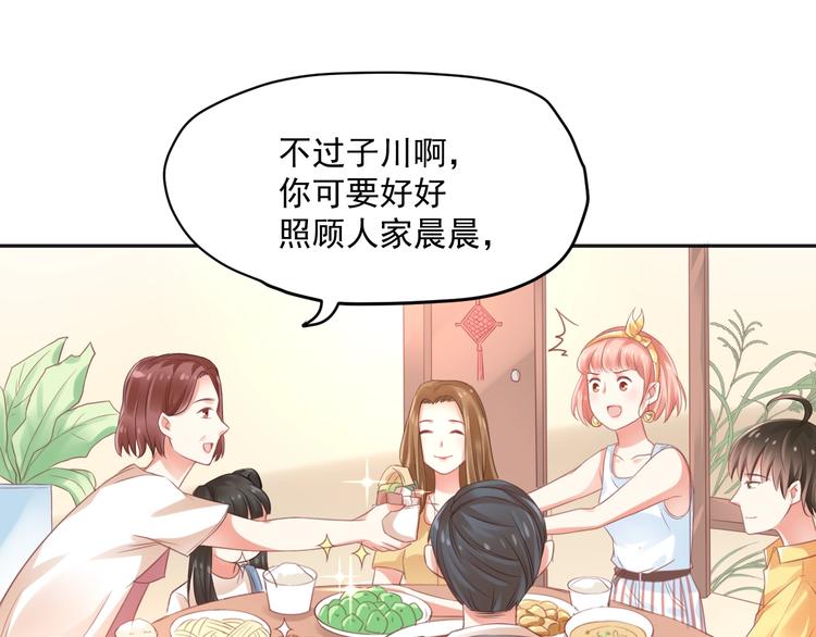第6话  去看他长大的地方66