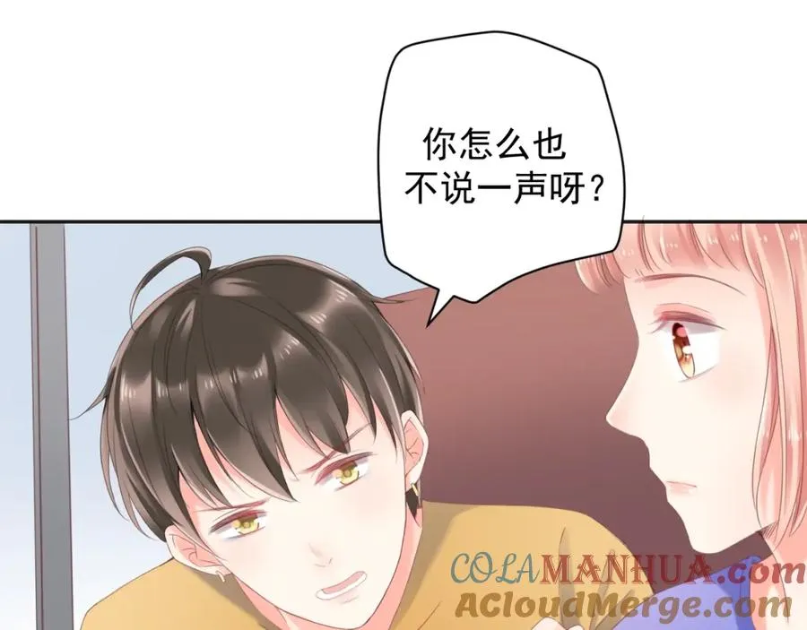 第17话 和好42