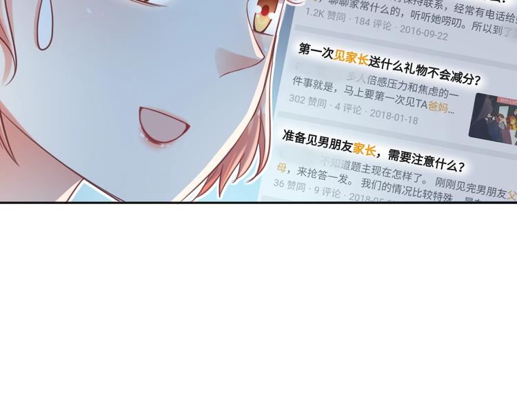 第6话  去看他长大的地方14
