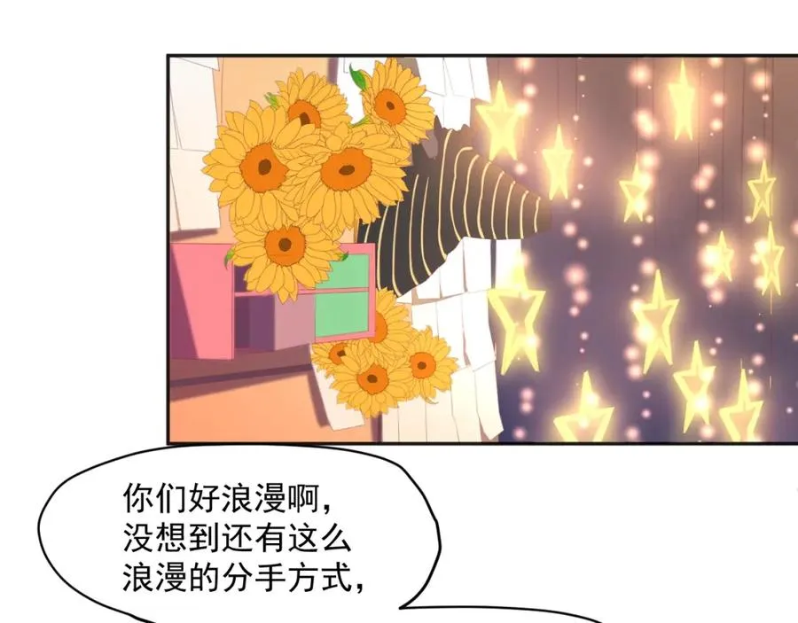 第11话 拆穿9