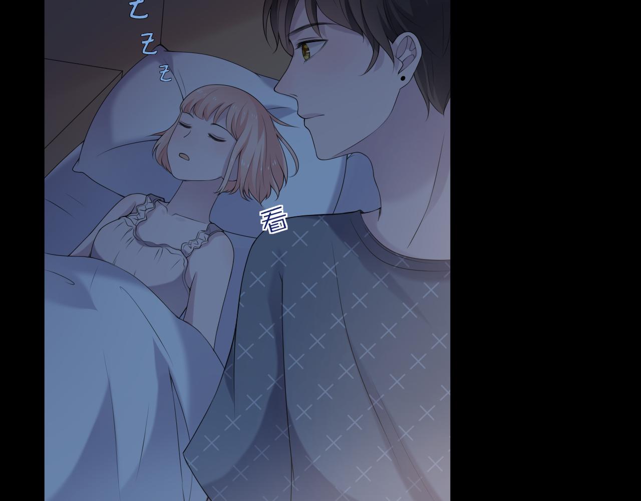第32话 猜忌48