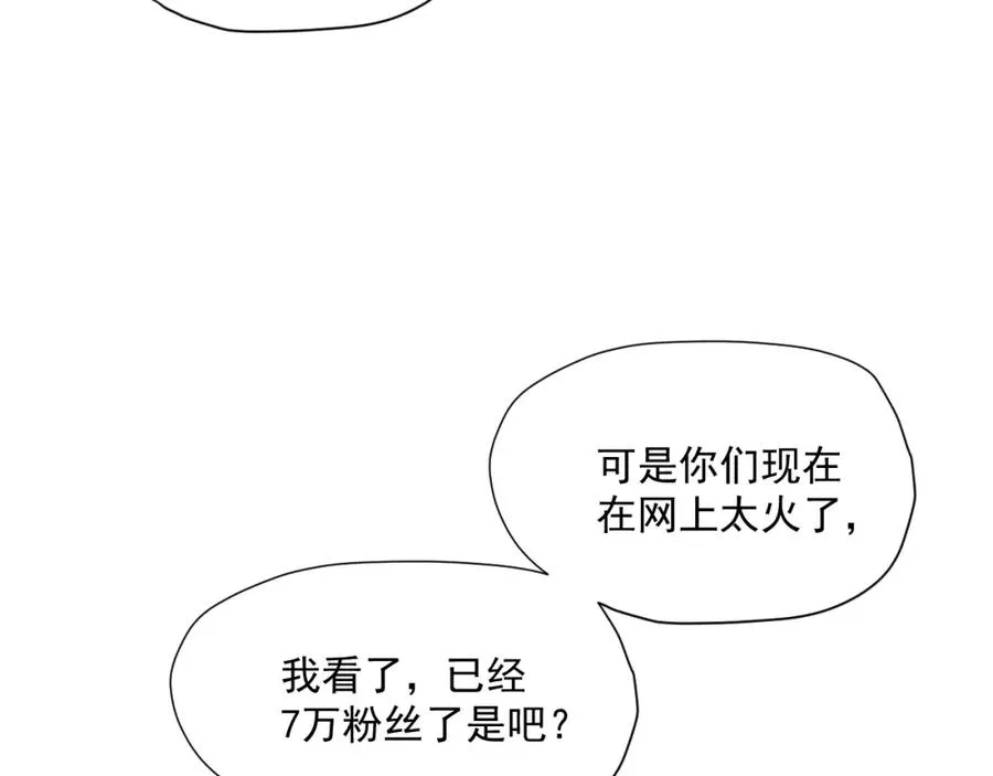 第19话 私人感情40