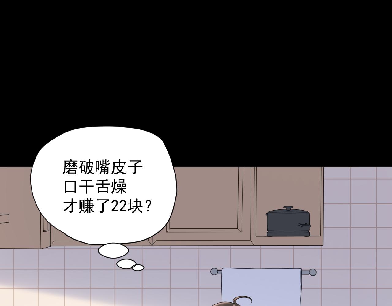 第27话 直播74