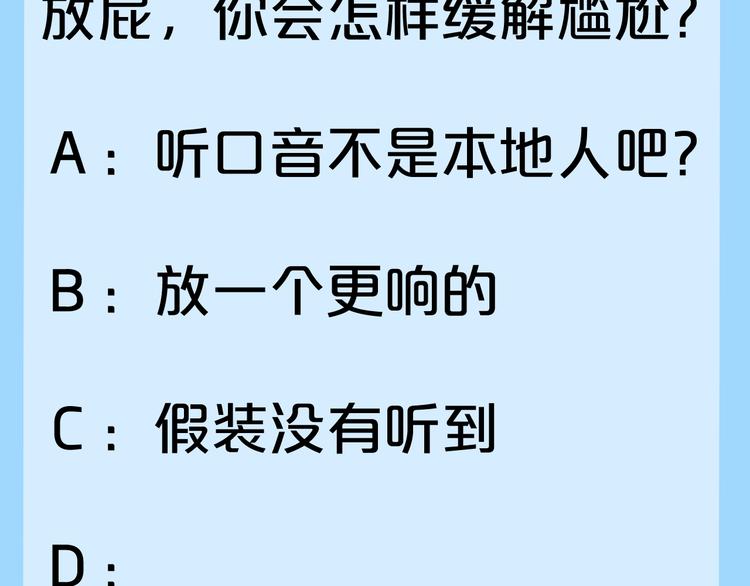 第4话  要做个完美情侣吗？126