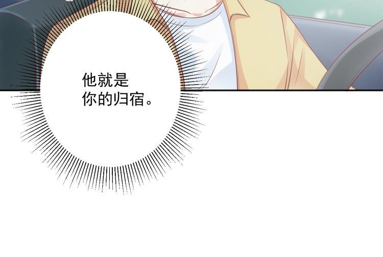 第7话 珍惜当下46