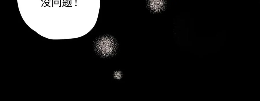 第14话 等41