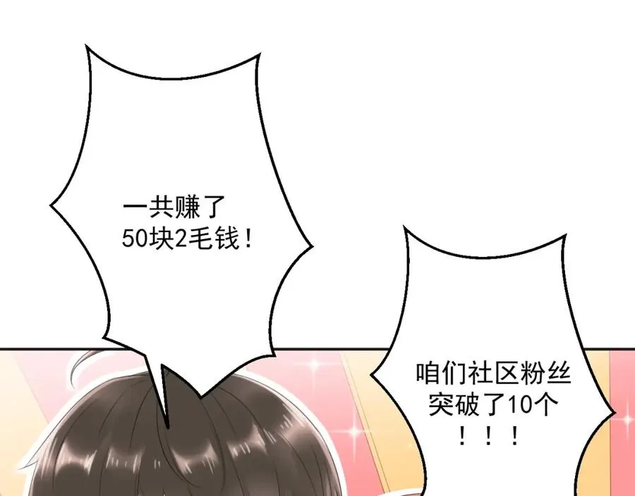 第12话 街头卖唱93
