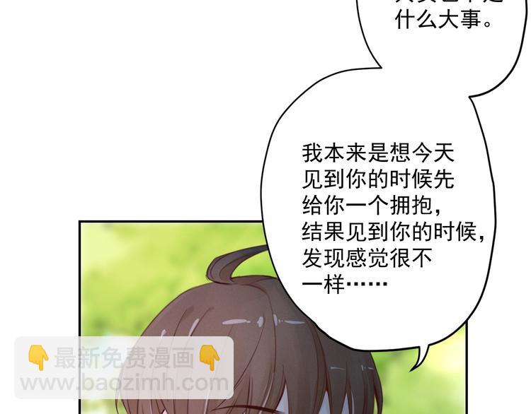 第2话  分手旅行，开始100