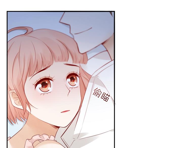 第4话  要做个完美情侣吗？82