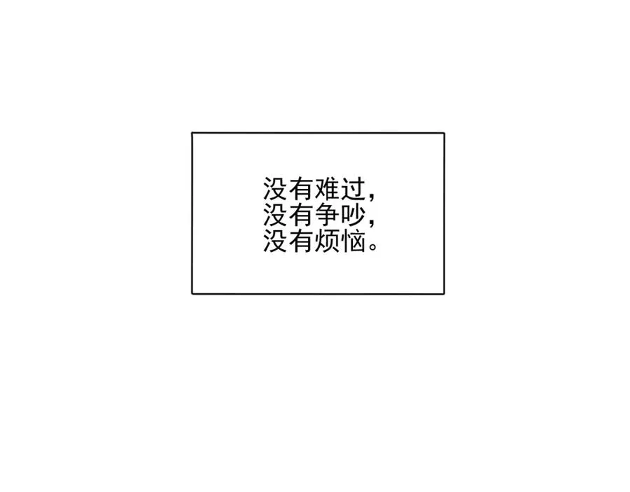 第18话 纯粹的爱34
