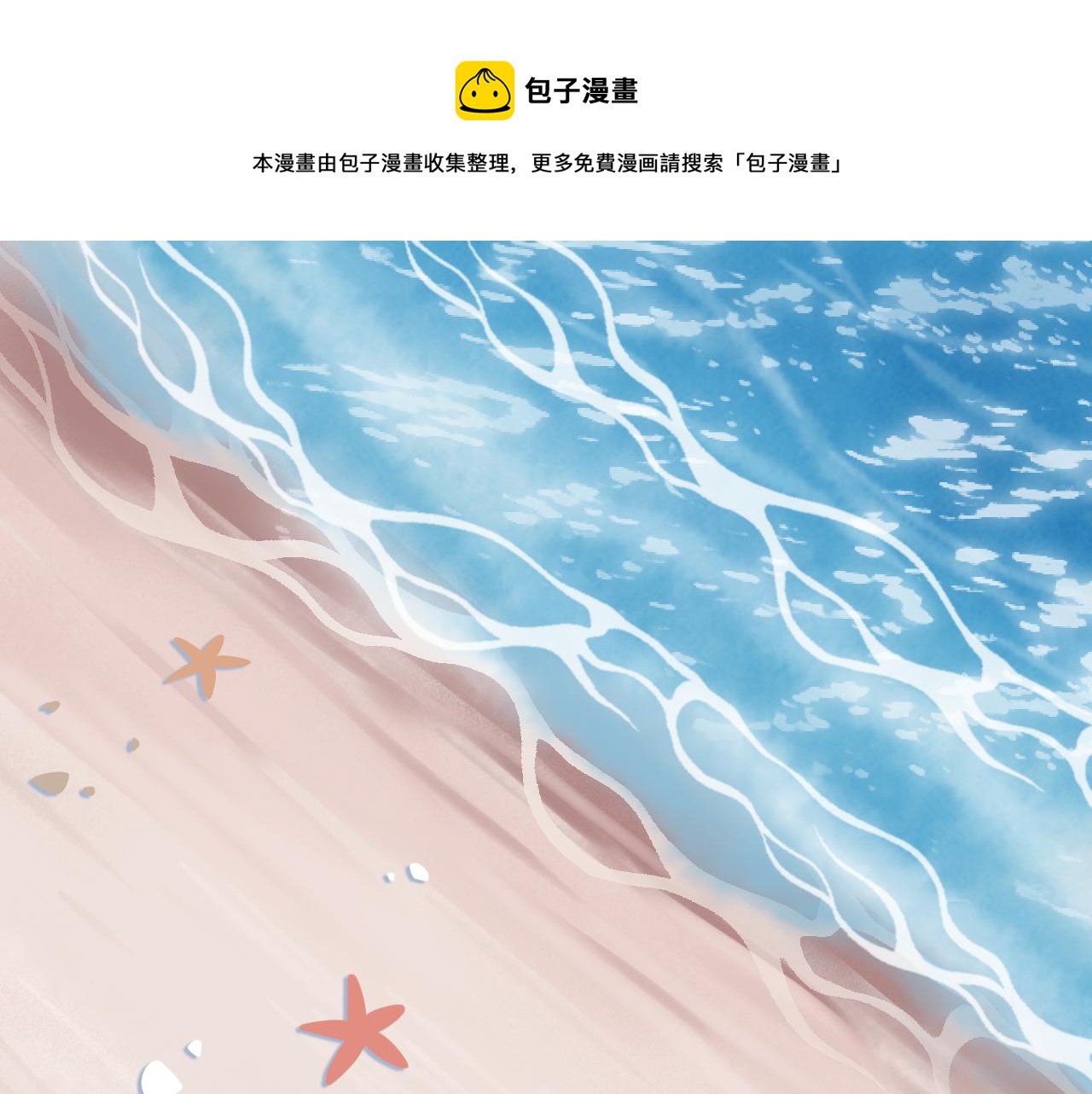 第31话 三亚0
