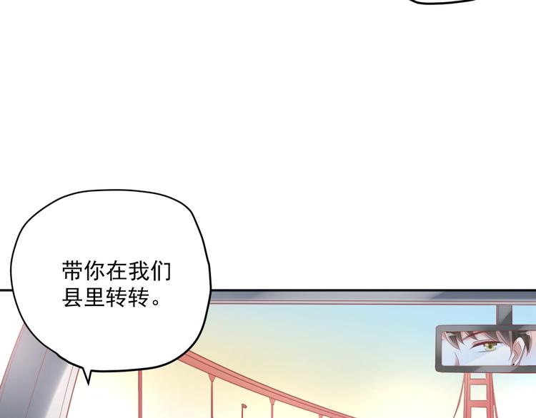 第7话 珍惜当下12