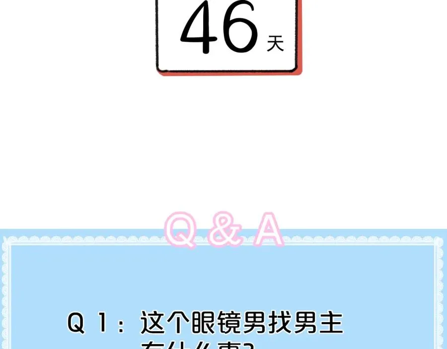 第21话 身不由己105