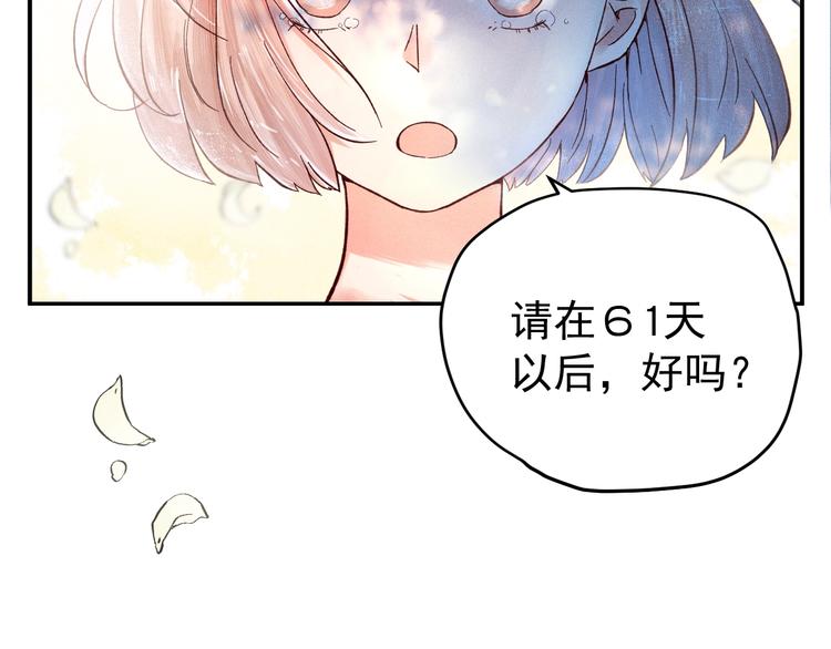 第1话  分手11