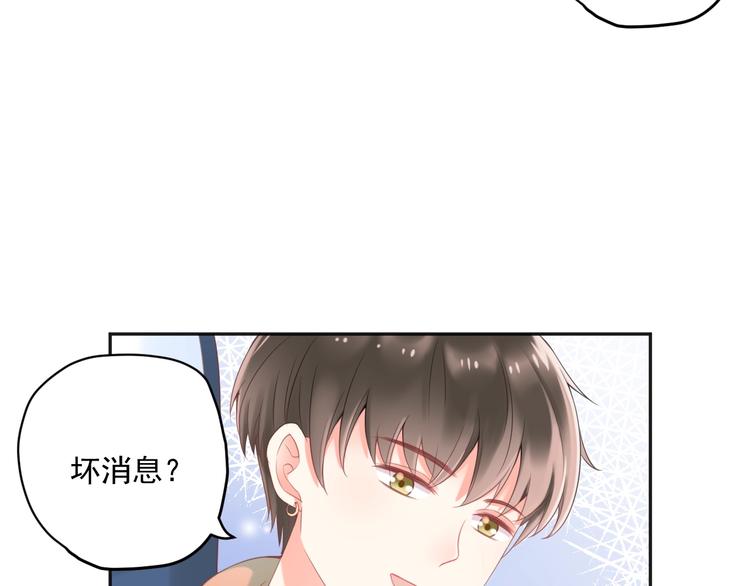第9话 我们是对方的主人公31
