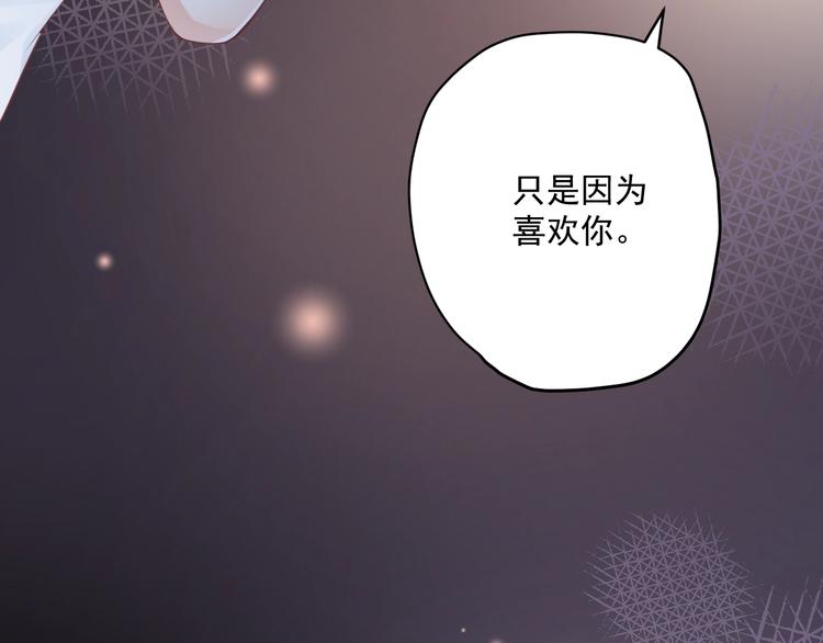 第7话 珍惜当下38