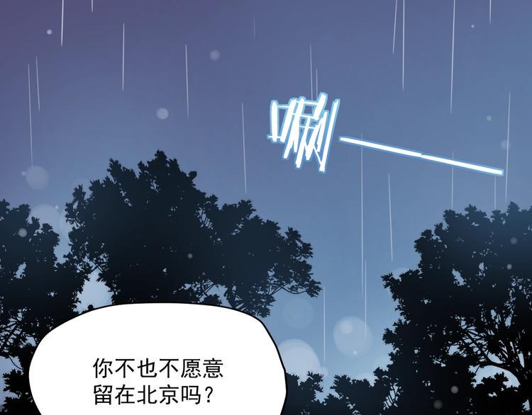 第5话  分手情侣要见父母？！74