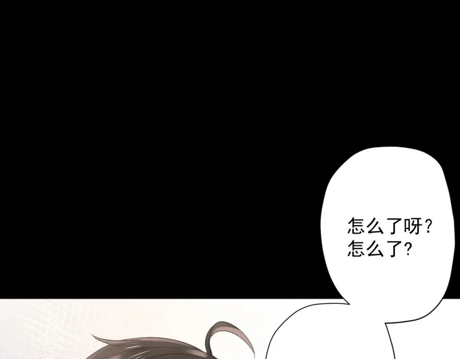 第25话 我害怕58