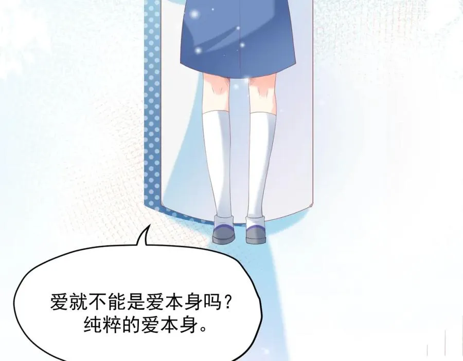 第11话 拆穿117