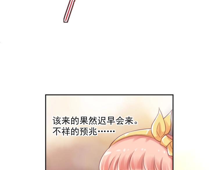 第6话  去看他长大的地方82