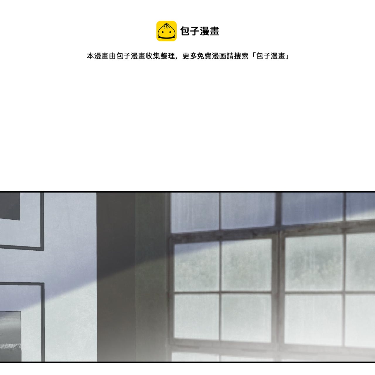 第29话 爆火0