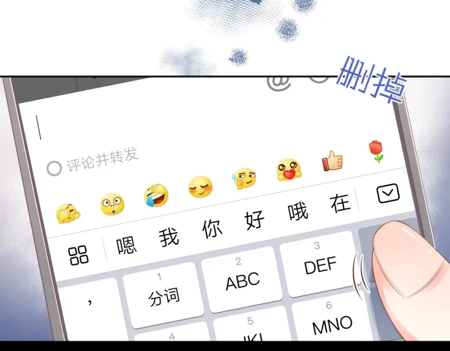 第20话 电话58
