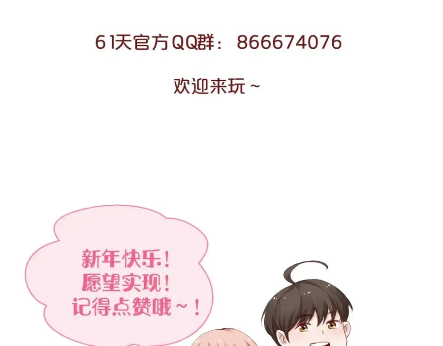 第22话 磕磕绊绊86
