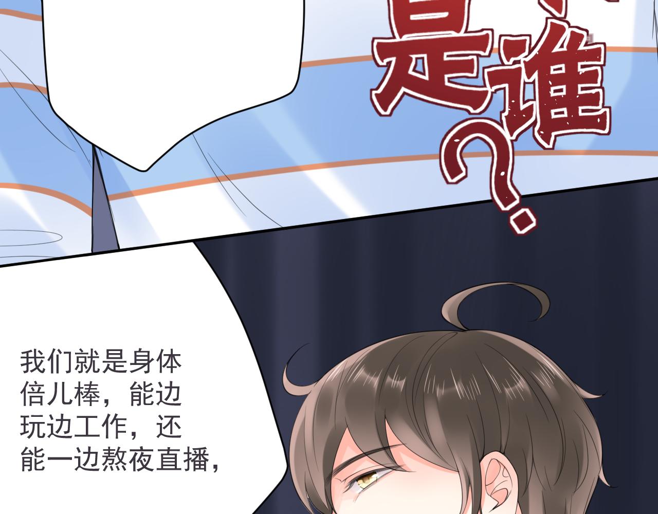 第28话 怼46