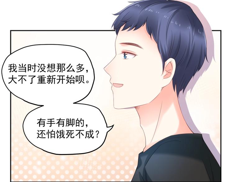 第10话 离不开她85