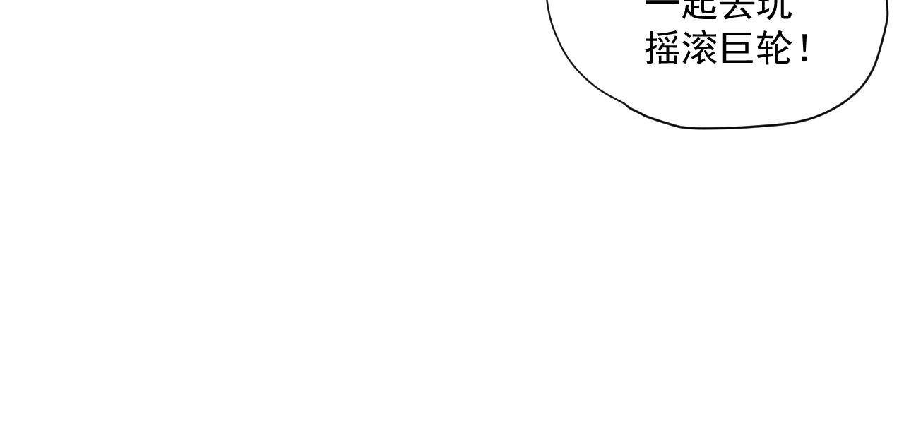 第30话 水上乐园52