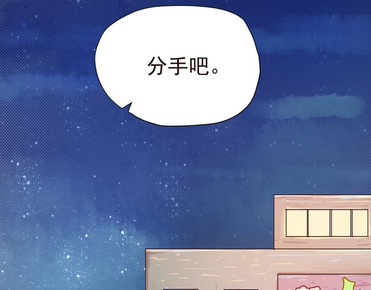 第1话  分手31