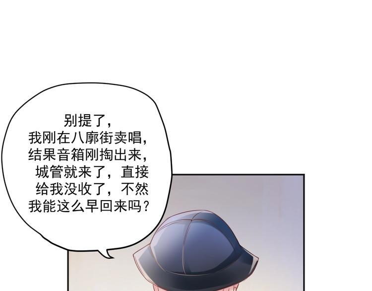 番外 与你的相遇12