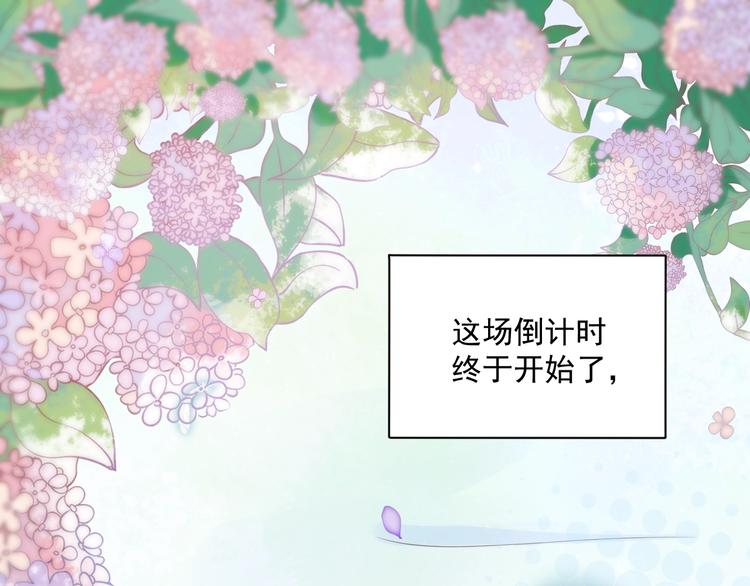 第3话  第一站，洛阳108