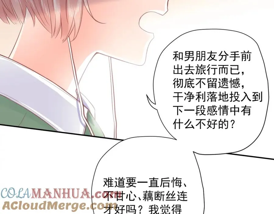 第19话 私人感情57