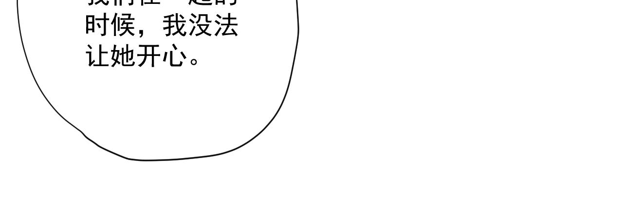 第30话 水上乐园26