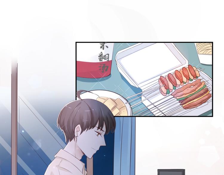第4话  要做个完美情侣吗？0