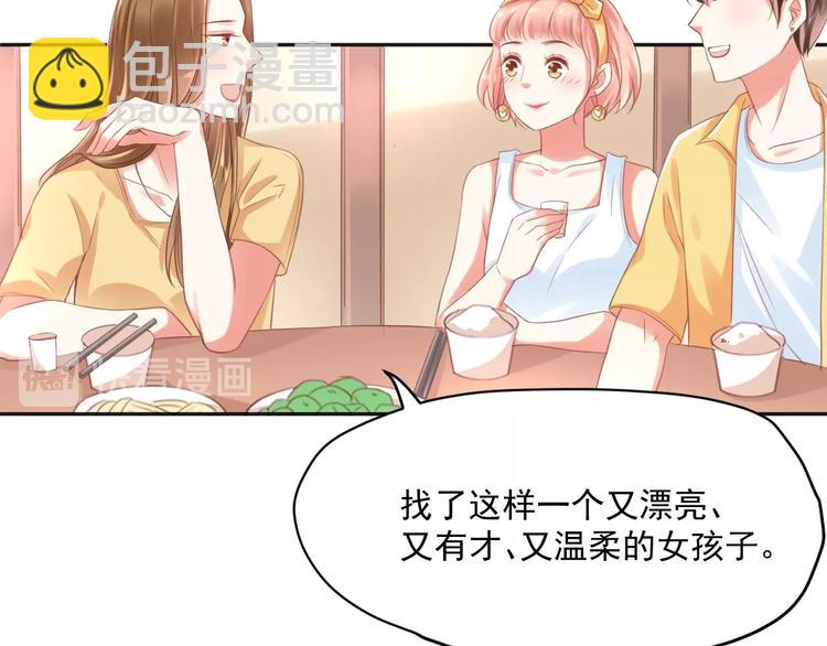 第6话  去看他长大的地方56