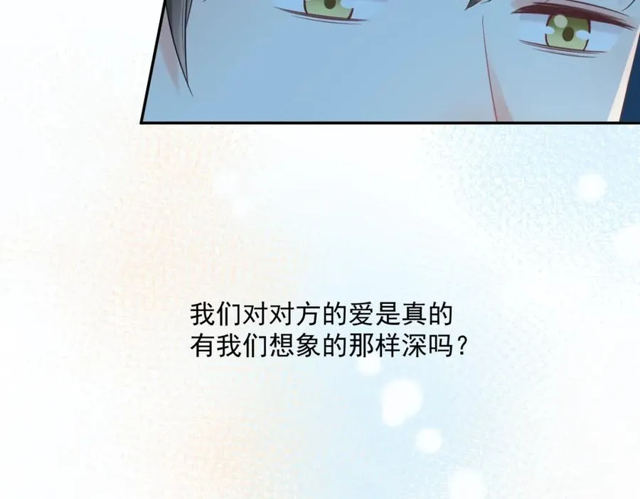 第11话 拆穿90